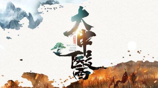 中医食养五字诀---五谷为养